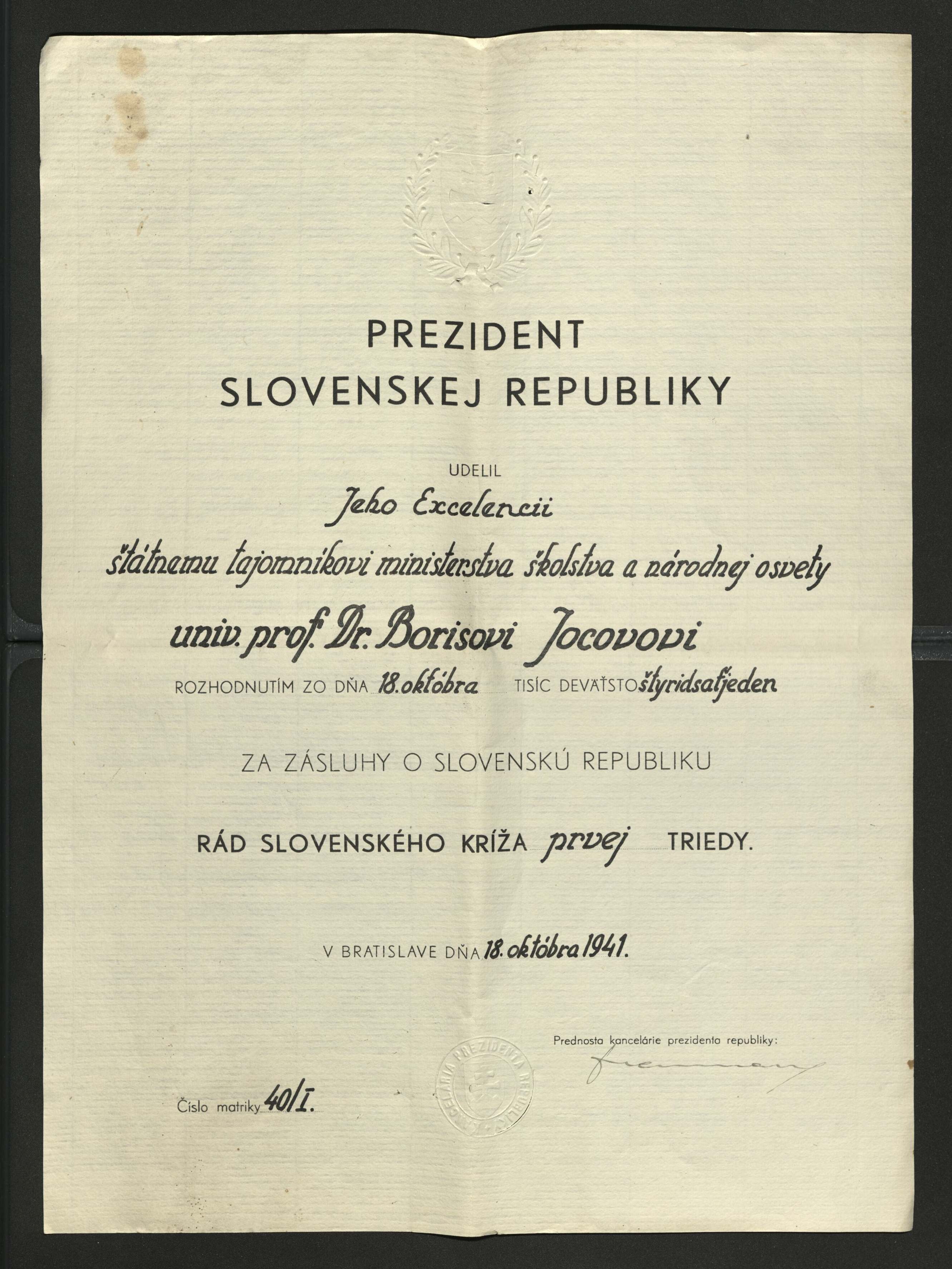 Диплом за награда от Словенска република, 1941 г